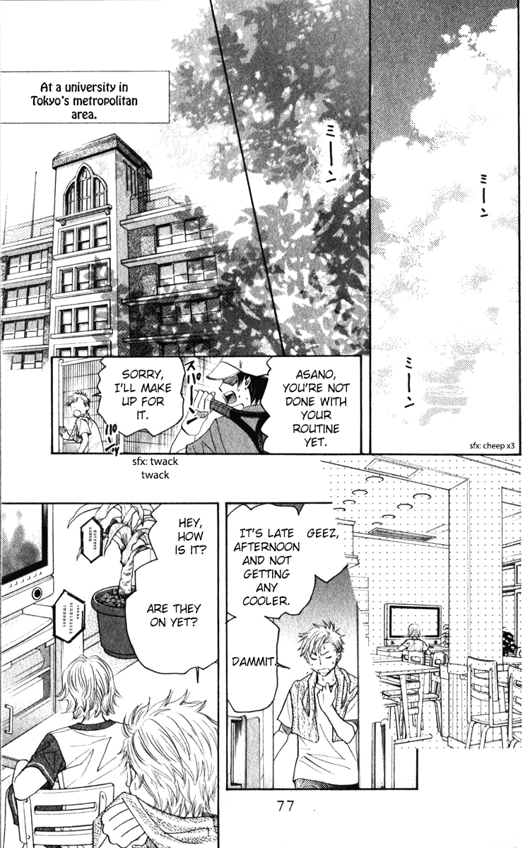 Shanimuni GO Chapter 183 page 13 - Chapter 183: Before the Finals