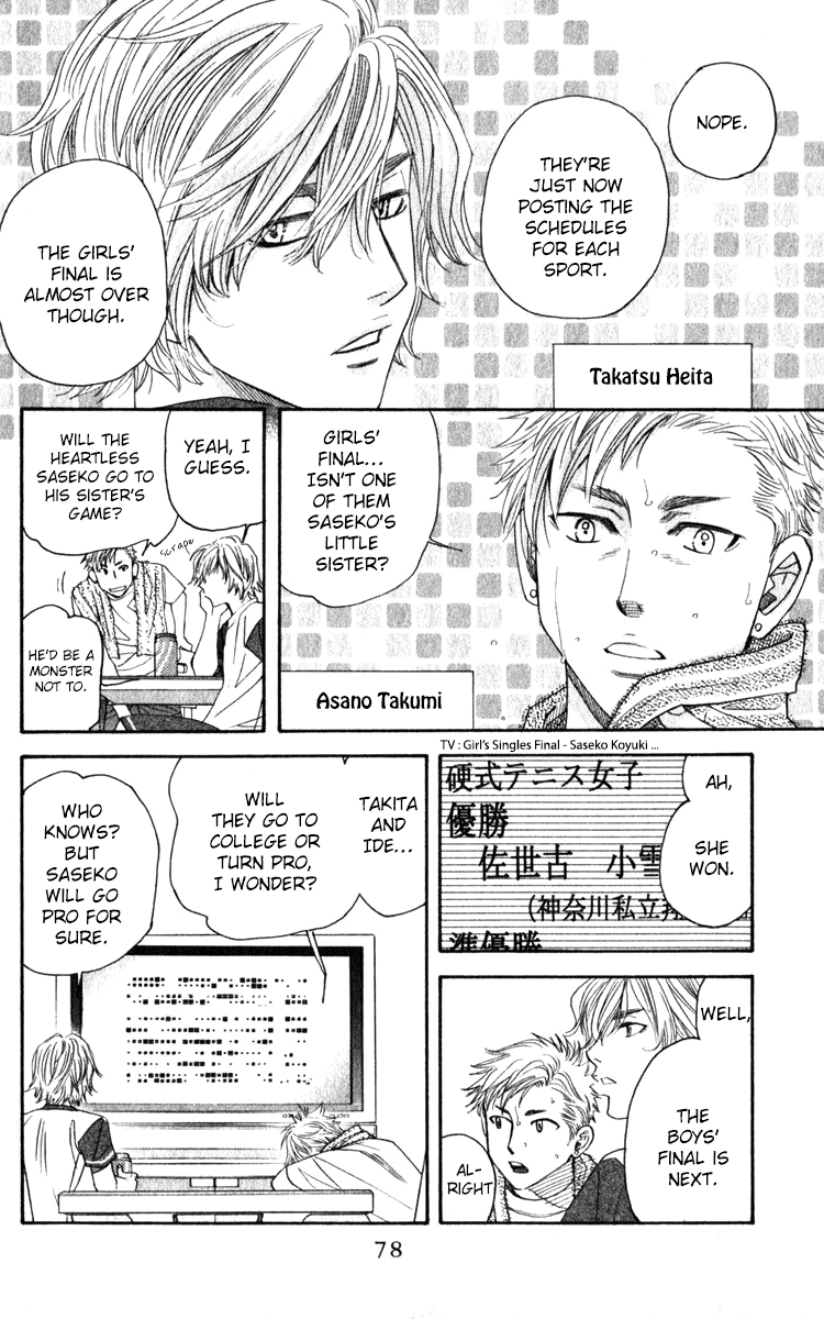 Shanimuni GO Chapter 183 page 14 - Chapter 183: Before the Finals
