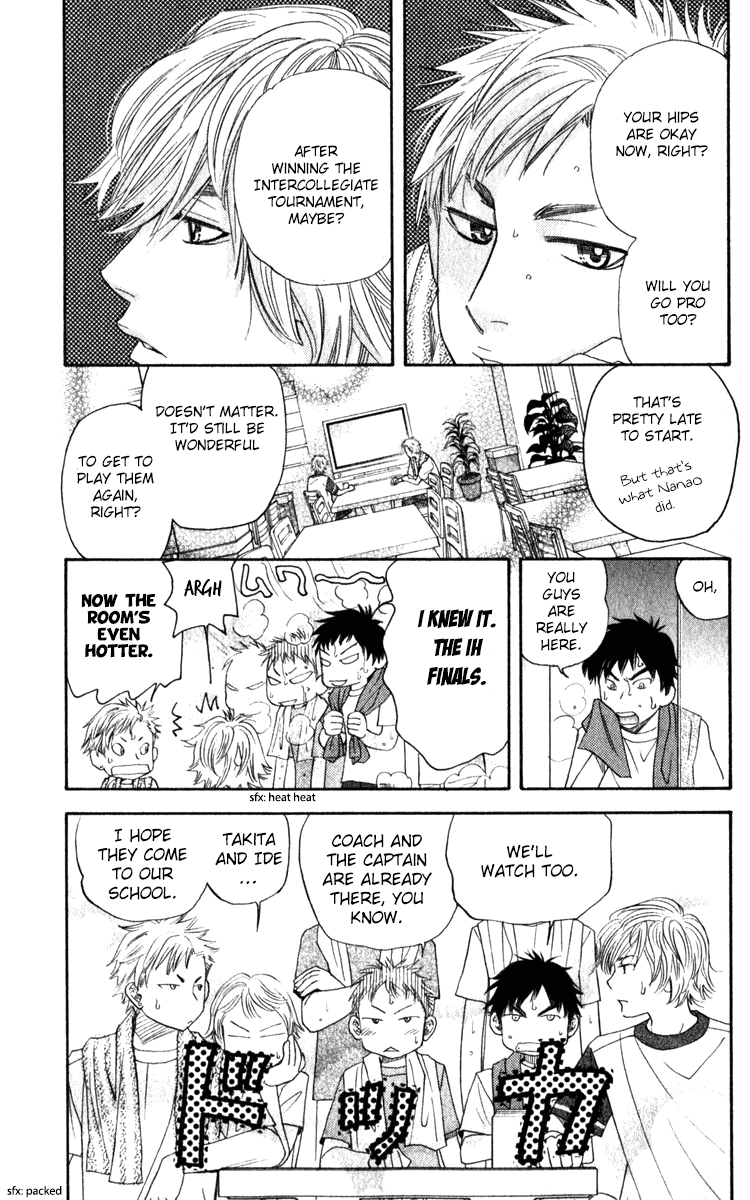 Shanimuni GO Chapter 183 page 15 - Chapter 183: Before the Finals