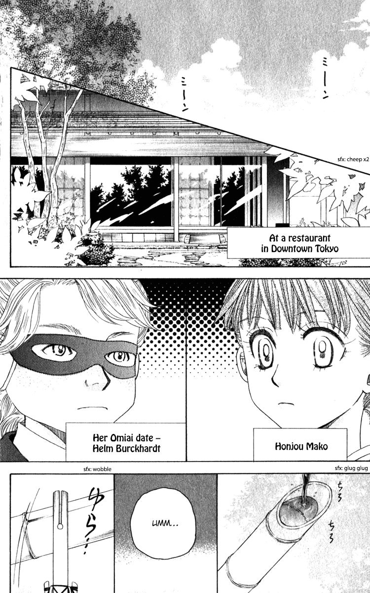 Shanimuni GO Chapter 183 page 16 - Chapter 183: Before the Finals