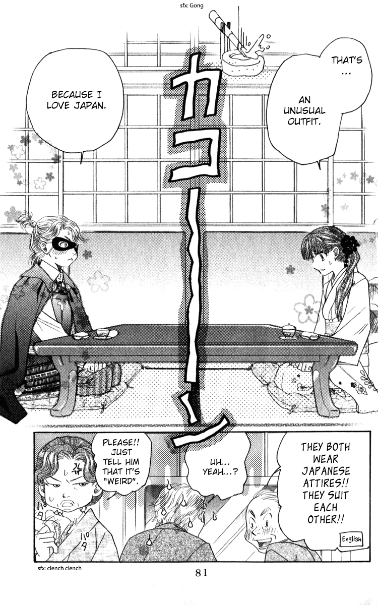 Shanimuni GO Chapter 183 page 17 - Chapter 183: Before the Finals