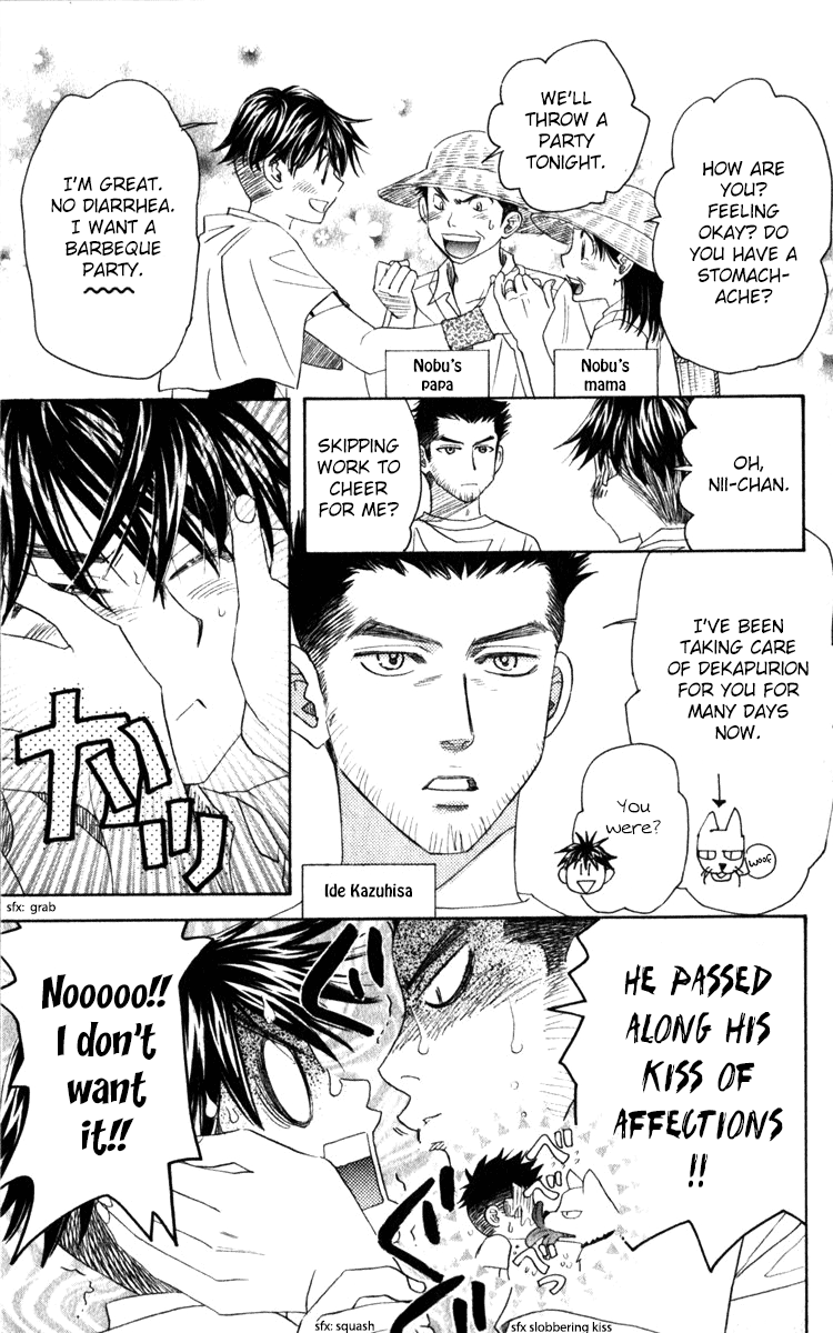 Shanimuni GO Chapter 183 page 21 - Chapter 183: Before the Finals