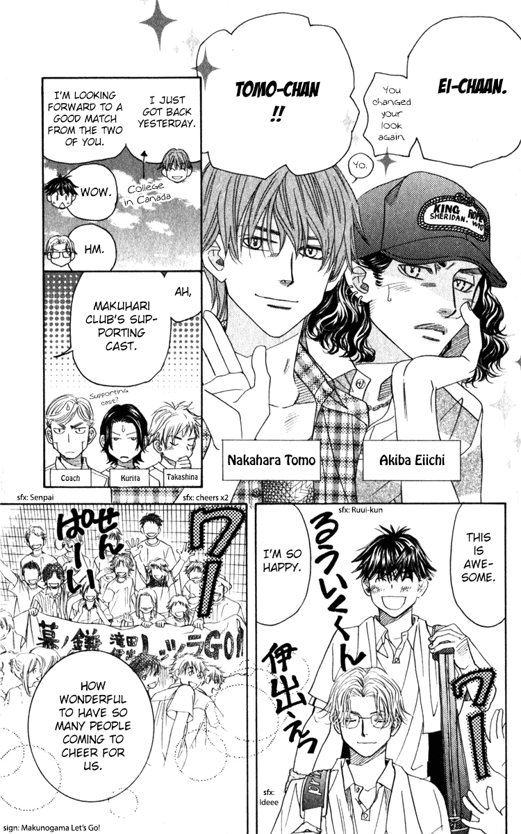 Shanimuni GO Chapter 183 page 23 - Chapter 183: Before the Finals