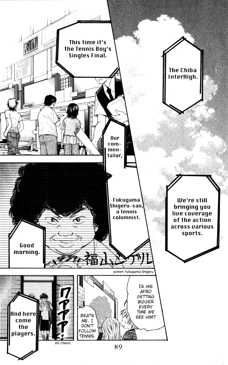 Shanimuni GO Chapter 183 page 25 - Chapter 183: Before the Finals