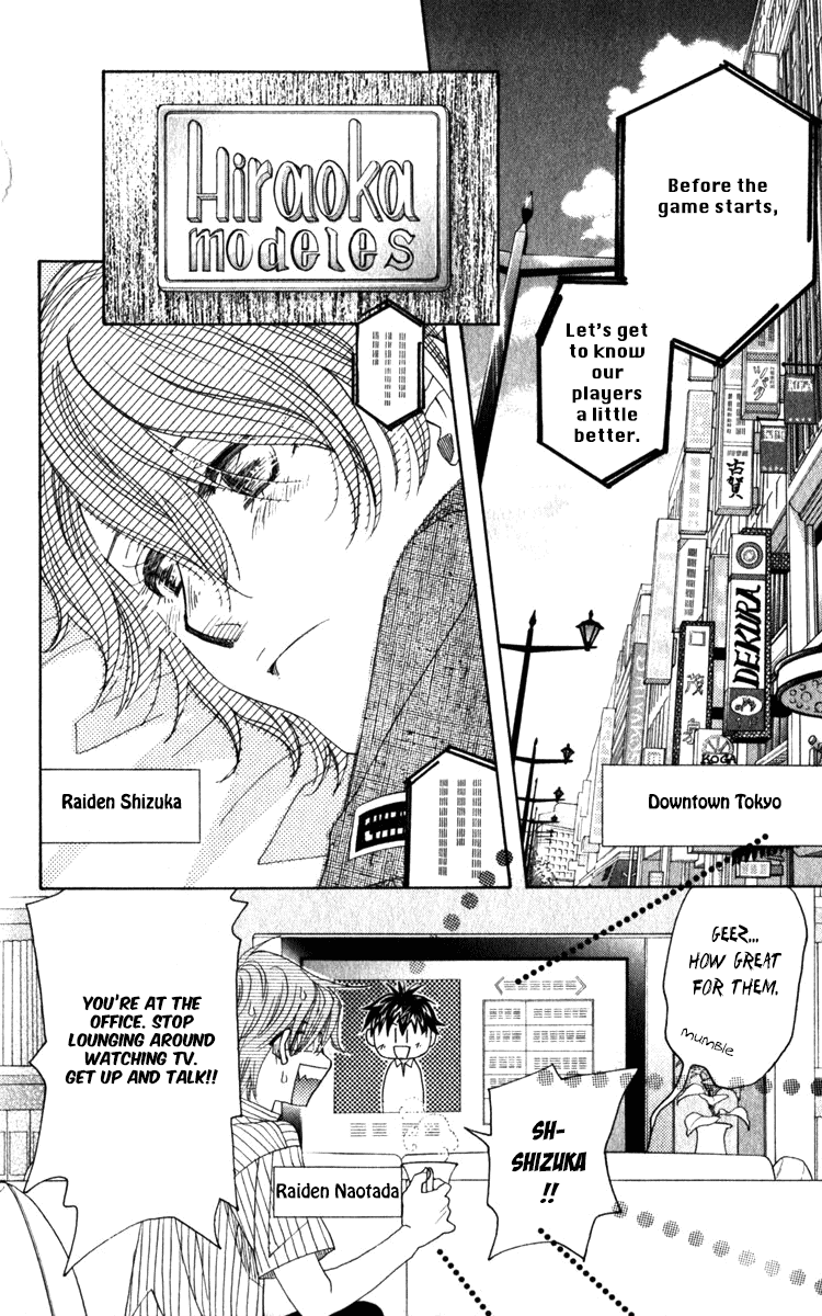 Shanimuni GO Chapter 183 page 26 - Chapter 183: Before the Finals