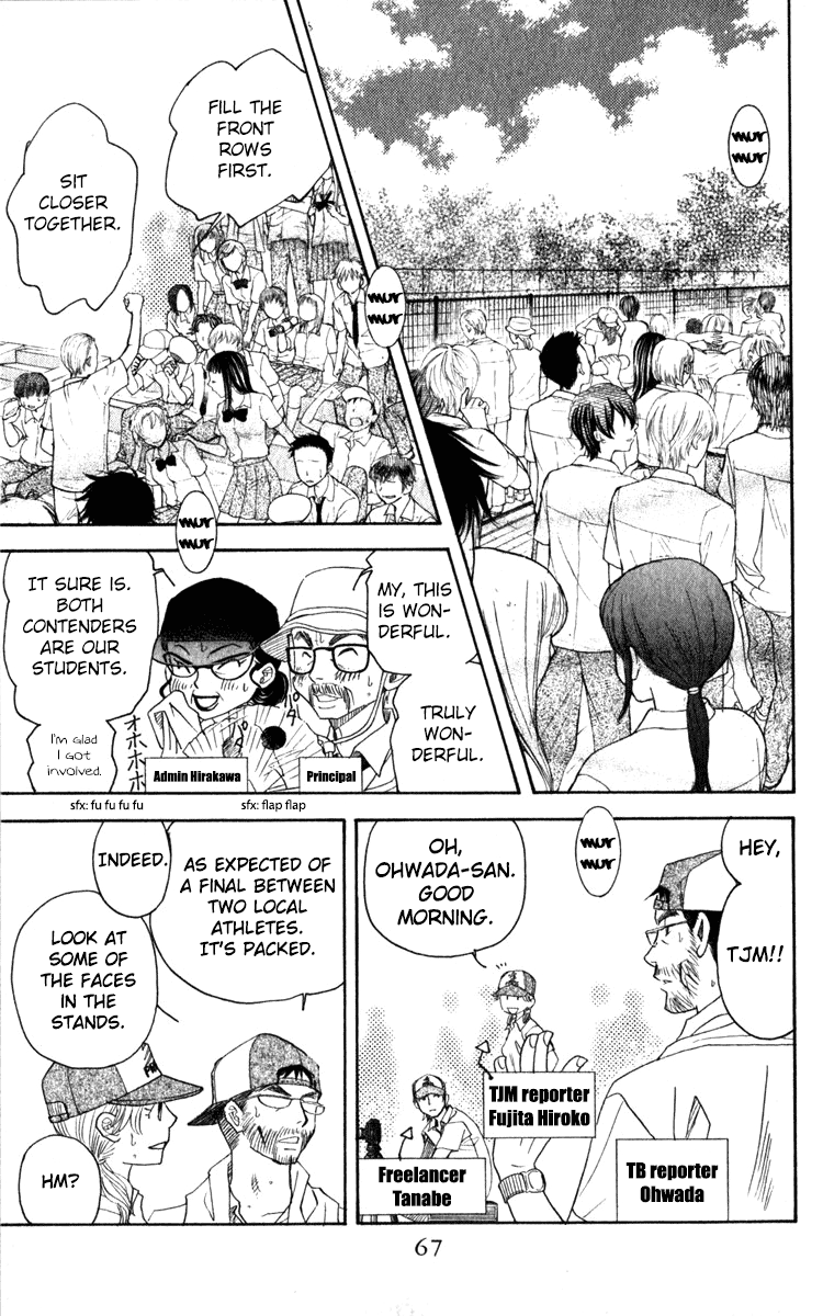 Shanimuni GO Chapter 183 page 3 - Chapter 183: Before the Finals