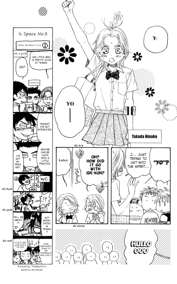 Shanimuni GO Chapter 183 page 5 - Chapter 183: Before the Finals