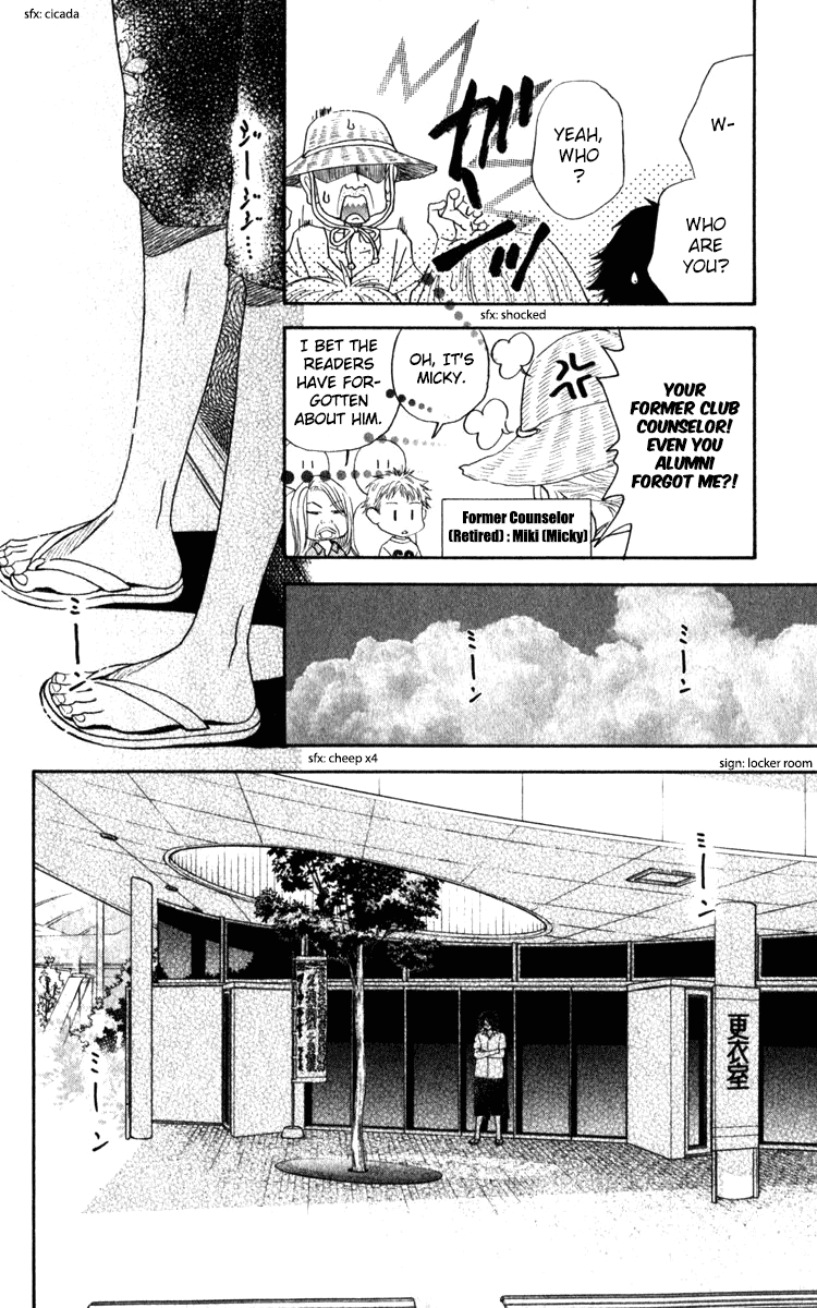 Shanimuni GO Chapter 183 page 8 - Chapter 183: Before the Finals