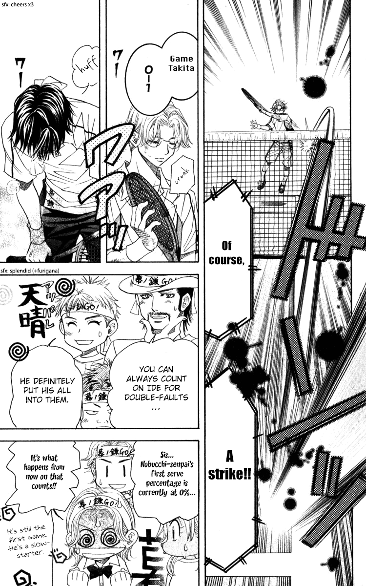 Shanimuni GO Chapter 184 page 13 - Chapter 184: The Singles Final 1: Getting in Gear