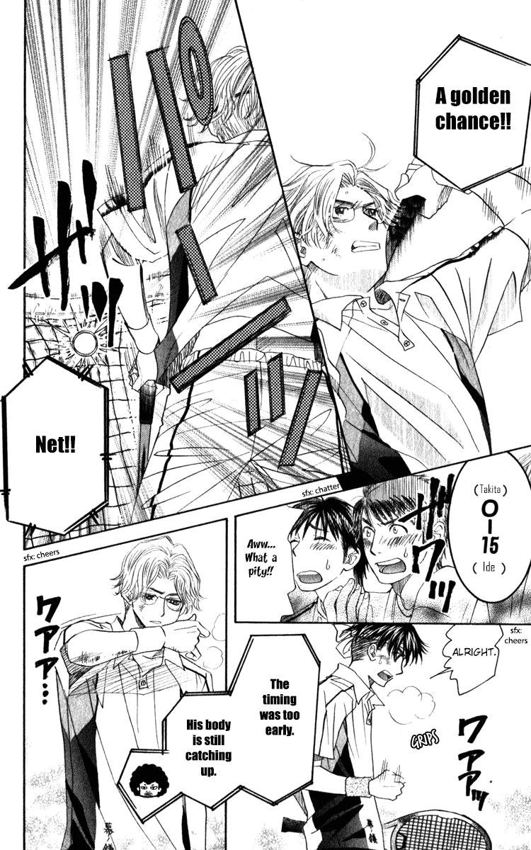Shanimuni GO Chapter 184 page 16 - Chapter 184: The Singles Final 1: Getting in Gear