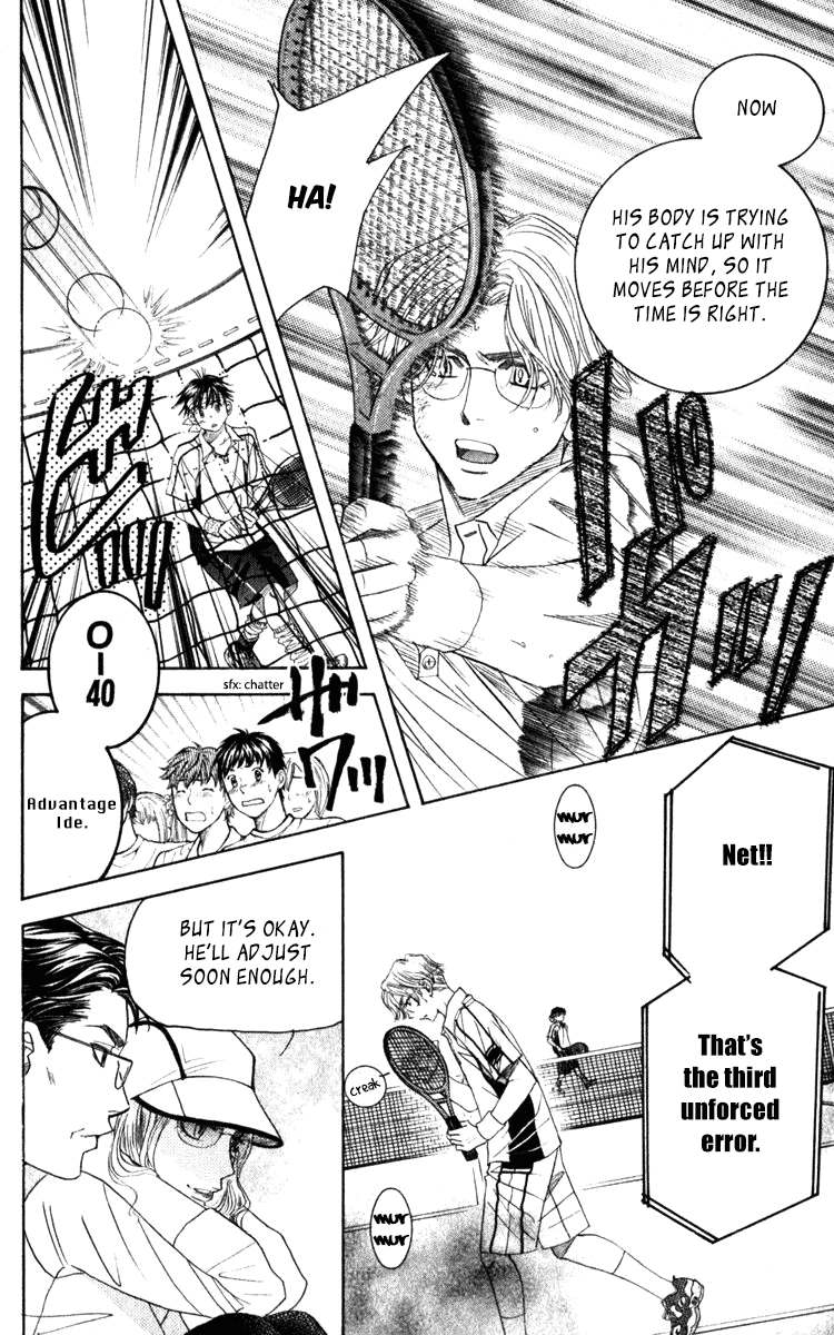 Shanimuni GO Chapter 184 page 22 - Chapter 184: The Singles Final 1: Getting in Gear