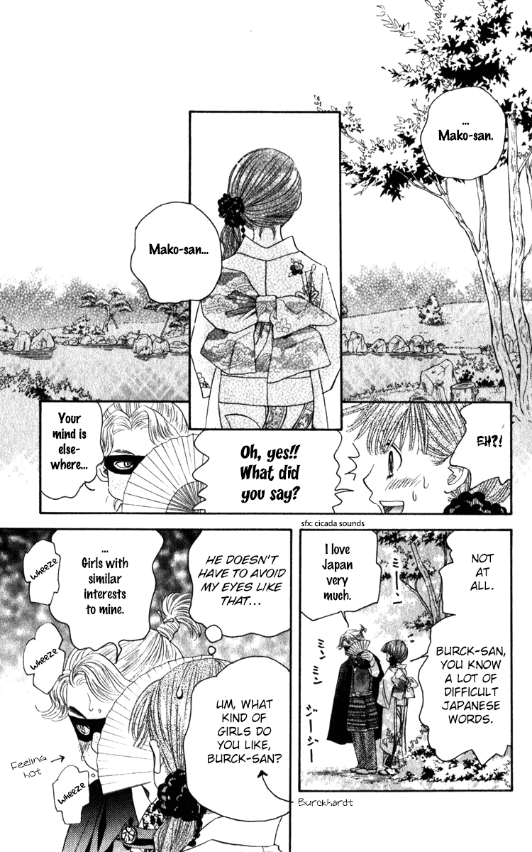 Shanimuni GO Chapter 184 page 25 - Chapter 184: The Singles Final 1: Getting in Gear