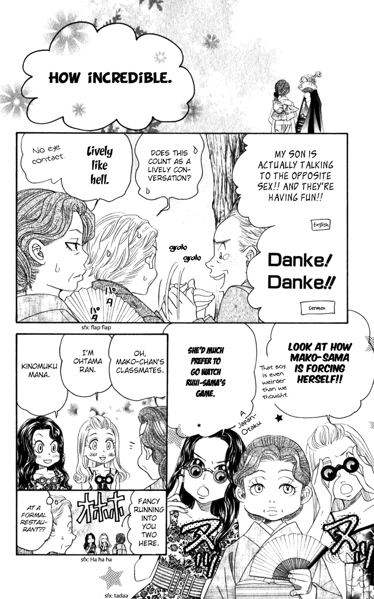 Shanimuni GO Chapter 184 page 26 - Chapter 184: The Singles Final 1: Getting in Gear