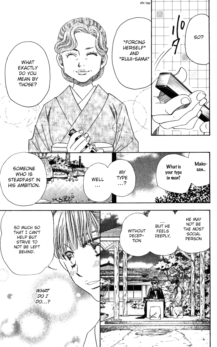 Shanimuni GO Chapter 184 page 27 - Chapter 184: The Singles Final 1: Getting in Gear
