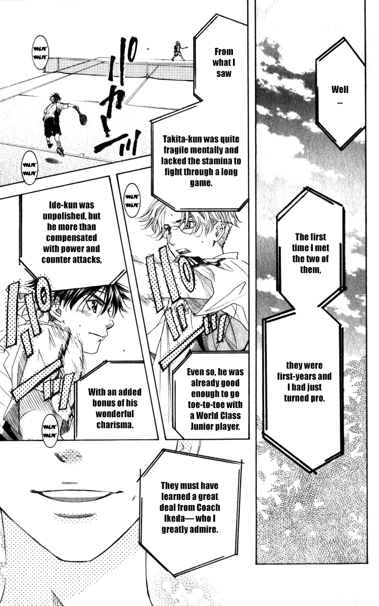 Shanimuni GO Chapter 184 page 3 - Chapter 184: The Singles Final 1: Getting in Gear