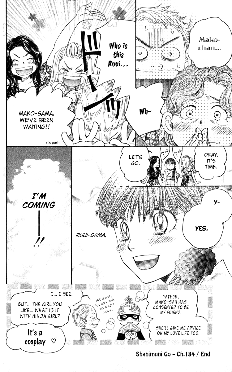 Shanimuni GO Chapter 184 page 34 - Chapter 184: The Singles Final 1: Getting in Gear