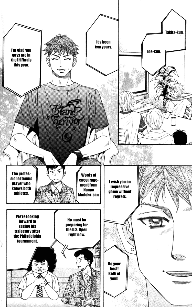 Shanimuni GO Chapter 184 page 4 - Chapter 184: The Singles Final 1: Getting in Gear