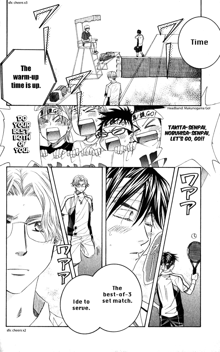 Shanimuni GO Chapter 184 page 6 - Chapter 184: The Singles Final 1: Getting in Gear