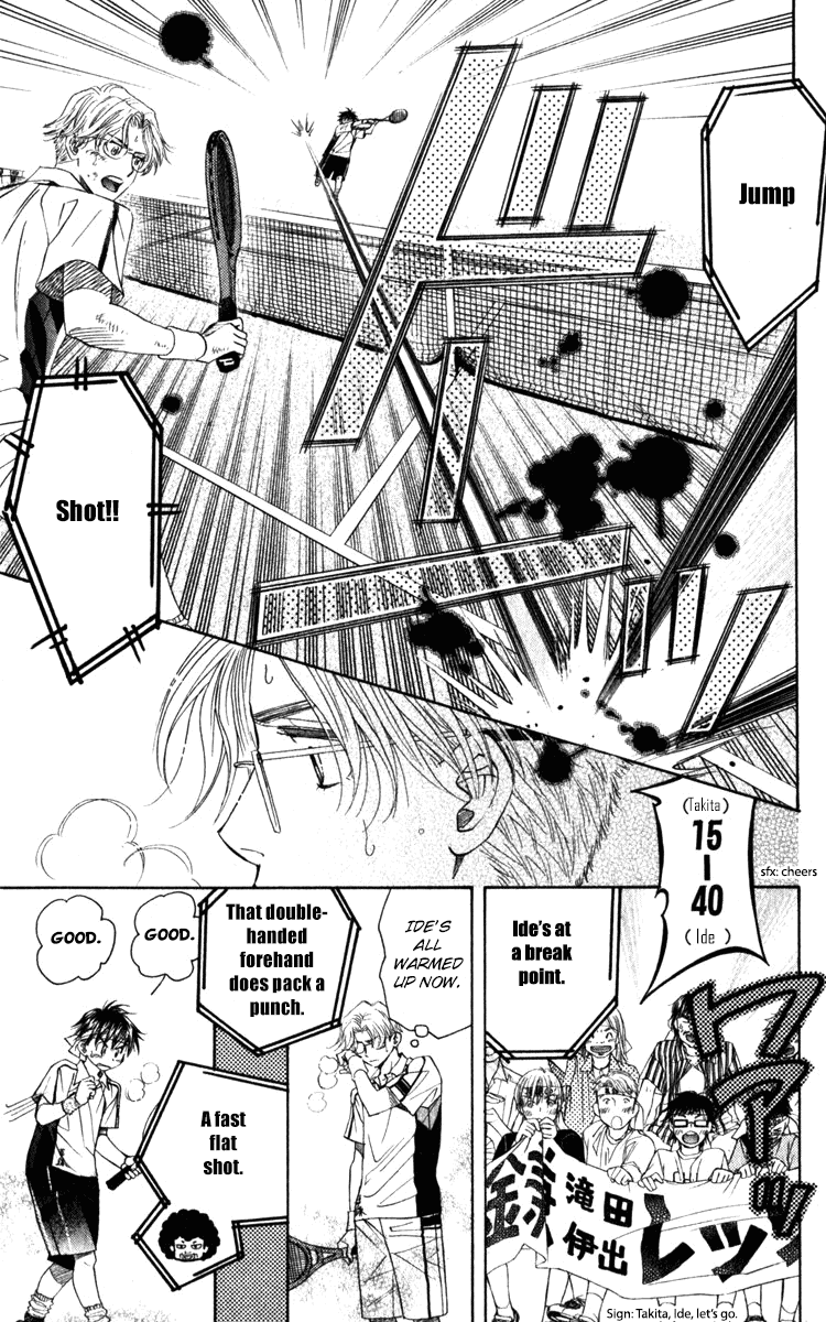 Shanimuni GO Chapter 185 page 23 - Chapter 185: The Singles Final 2: I don't want it to come to that