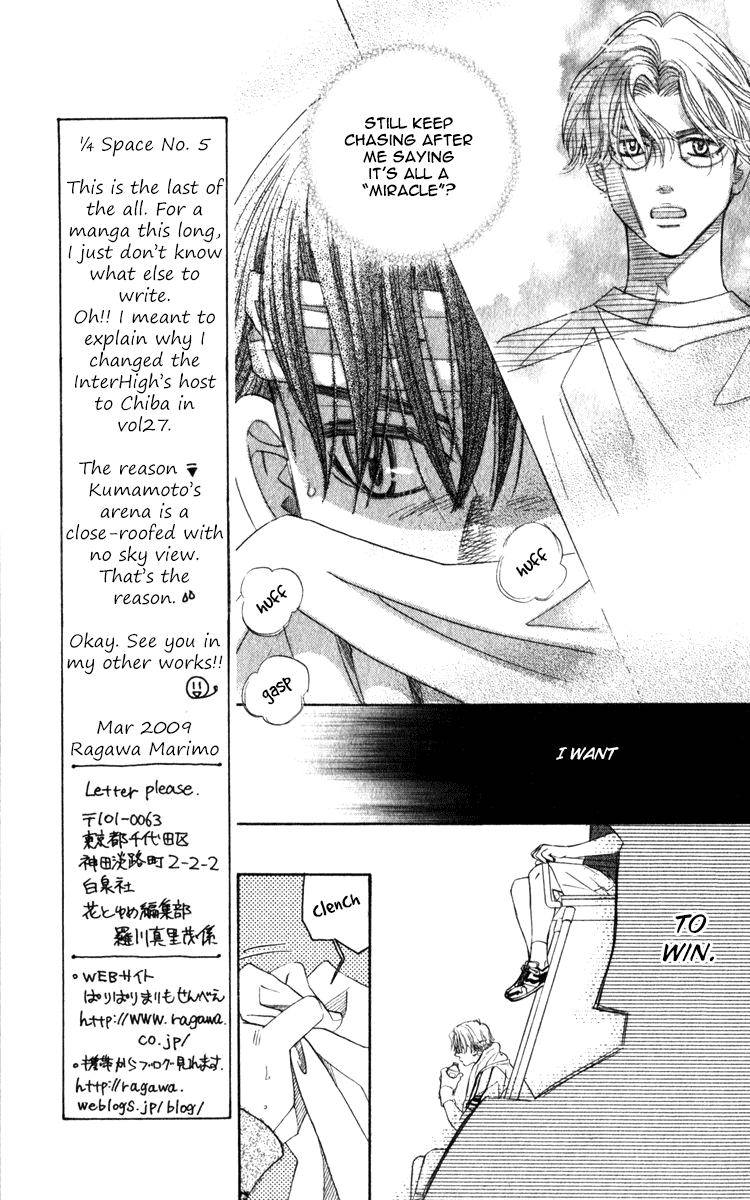 Shanimuni GO Chapter 186 page 13 - Chapter 186: The Singles Finals 3: They are rivals