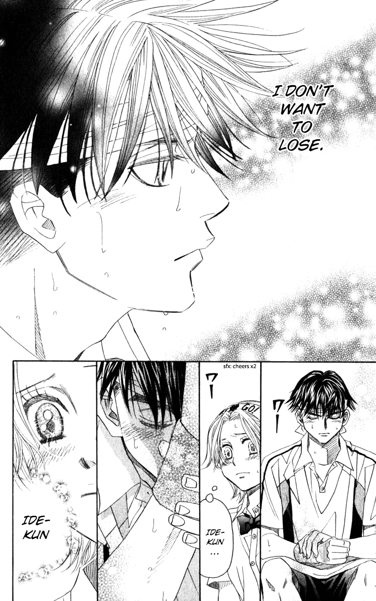 Shanimuni GO Chapter 186 page 14 - Chapter 186: The Singles Finals 3: They are rivals
