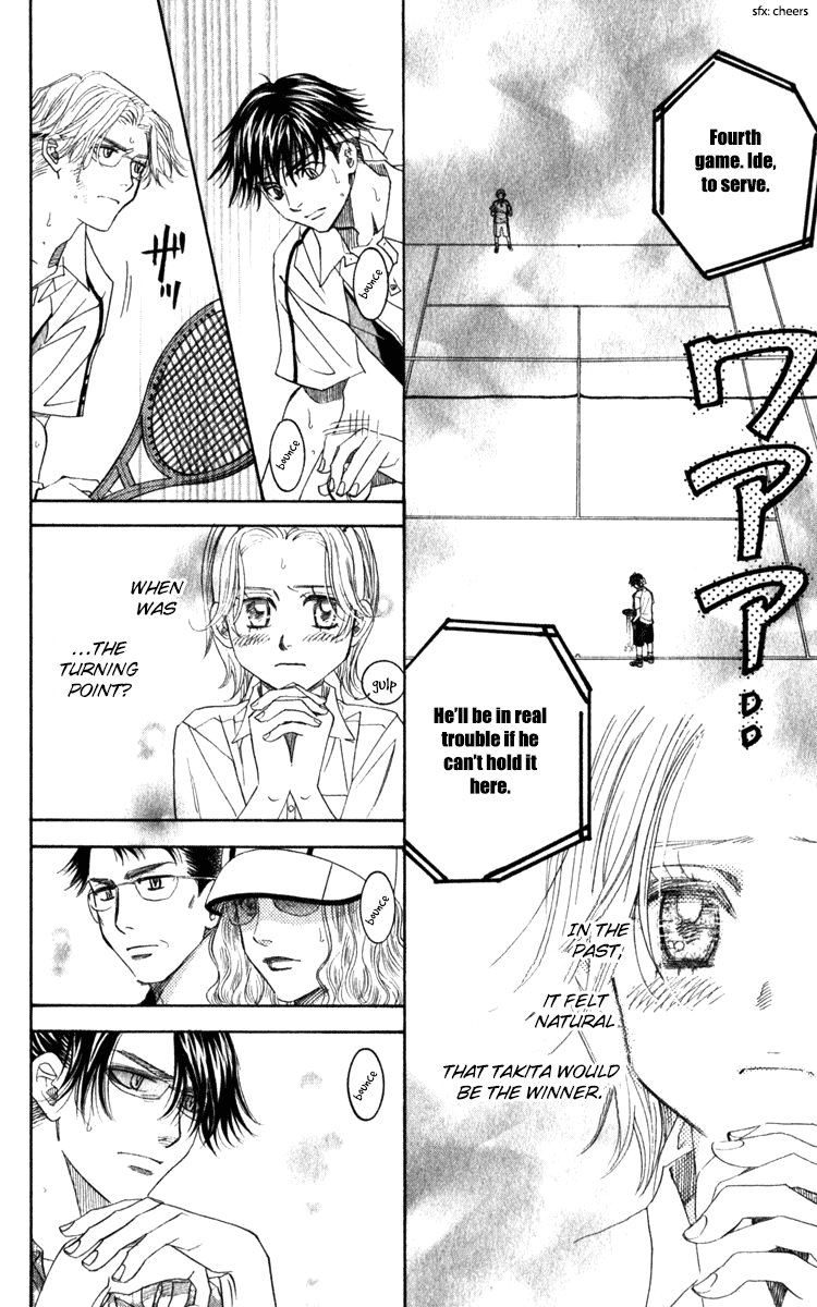 Shanimuni GO Chapter 186 page 16 - Chapter 186: The Singles Finals 3: They are rivals