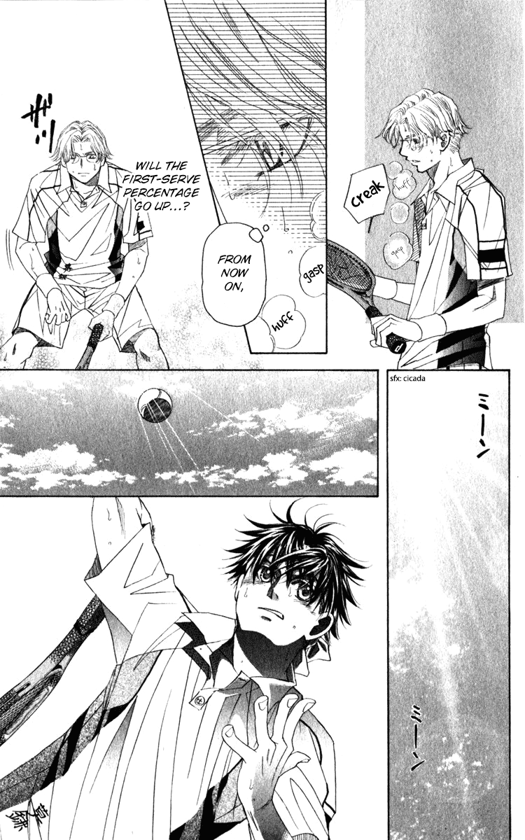 Shanimuni GO Chapter 186 page 19 - Chapter 186: The Singles Finals 3: They are rivals