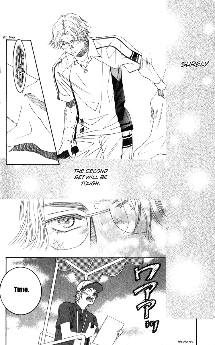 Shanimuni GO Chapter 186 page 2 - Chapter 186: The Singles Finals 3: They are rivals