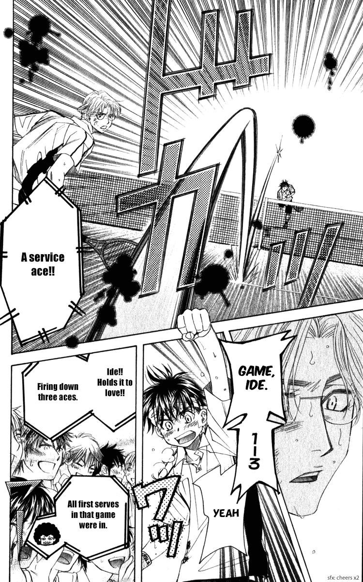 Shanimuni GO Chapter 186 page 20 - Chapter 186: The Singles Finals 3: They are rivals