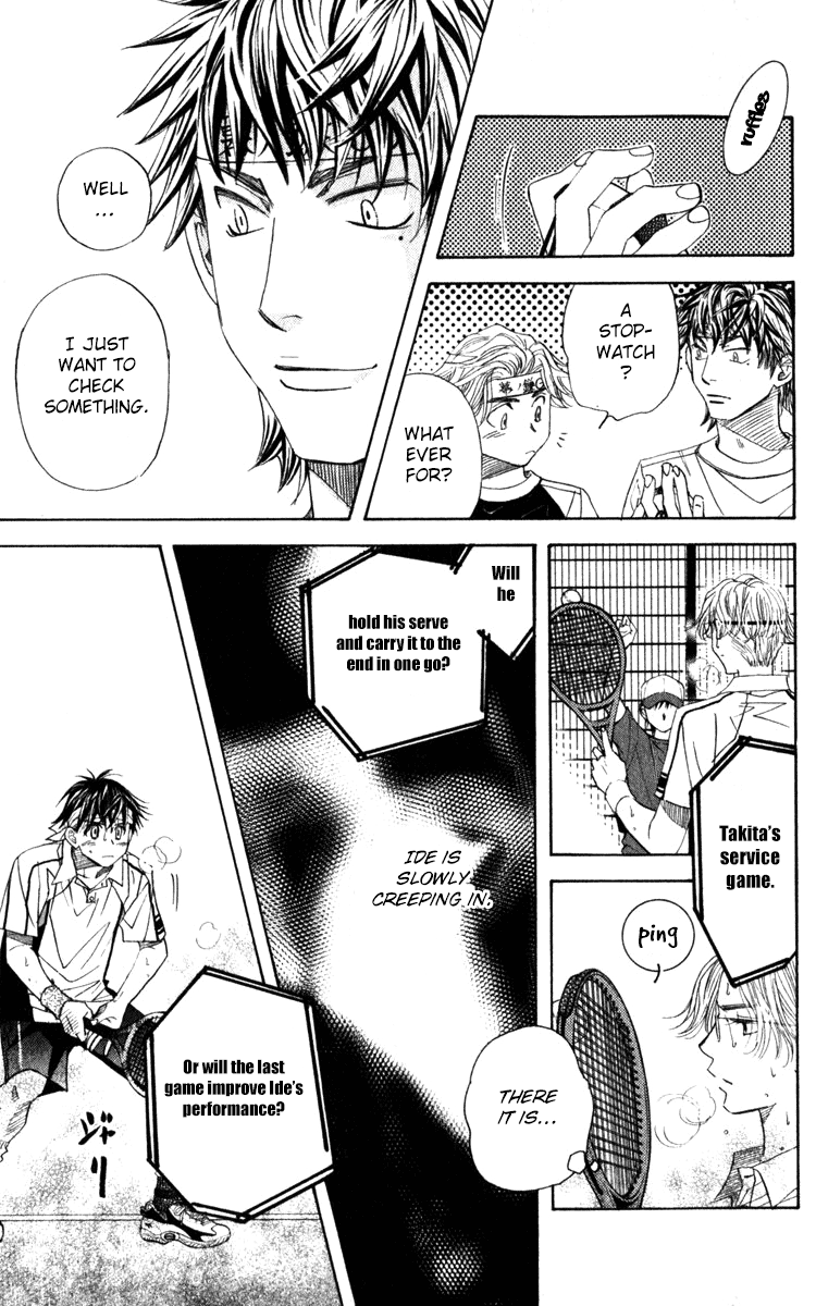 Shanimuni GO Chapter 186 page 21 - Chapter 186: The Singles Finals 3: They are rivals