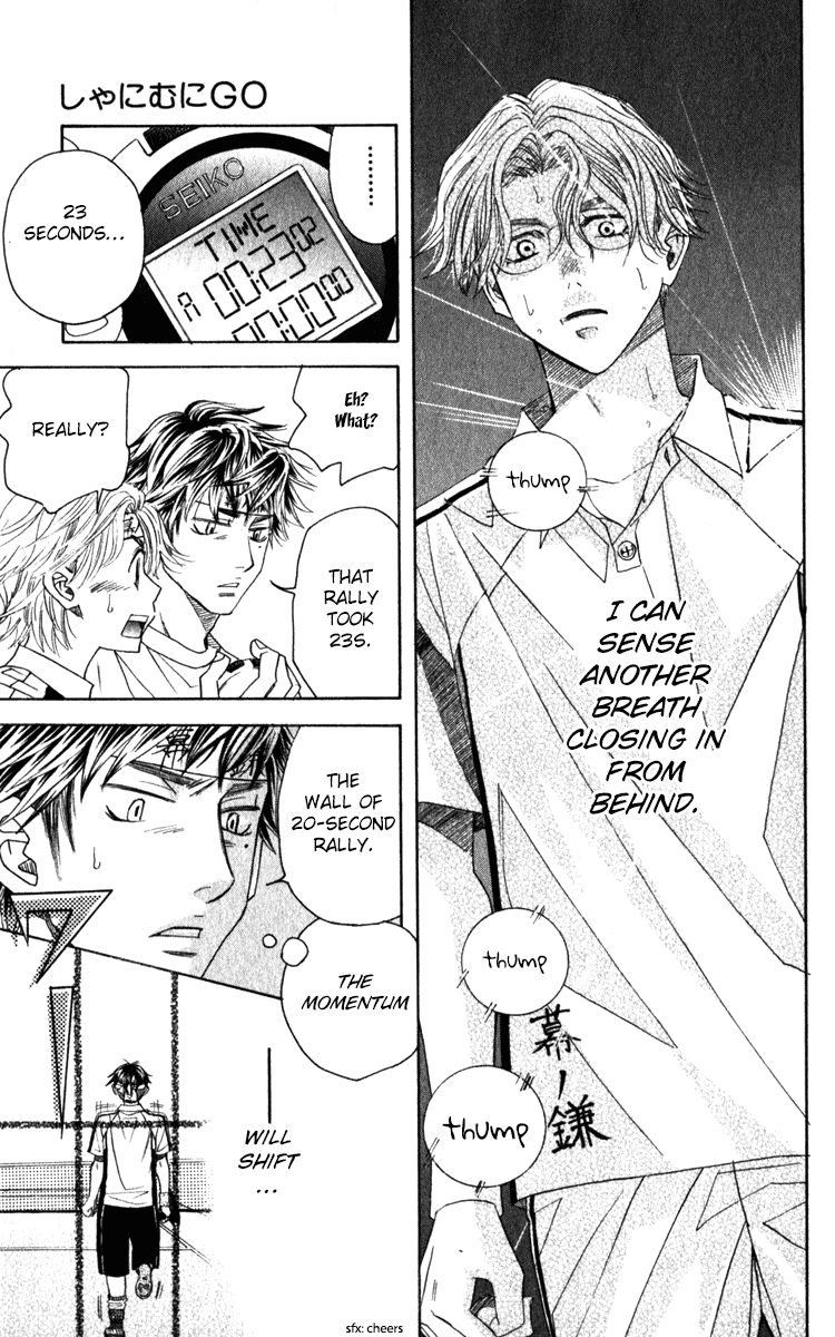 Shanimuni GO Chapter 186 page 29 - Chapter 186: The Singles Finals 3: They are rivals