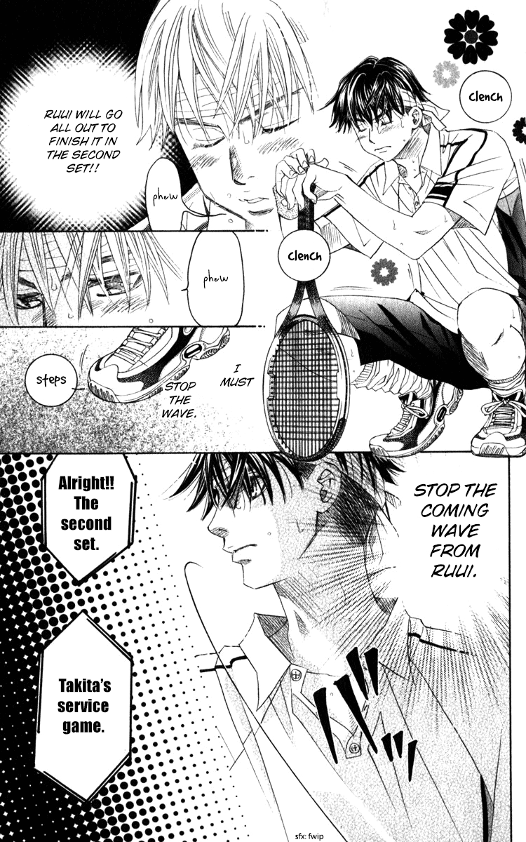 Shanimuni GO Chapter 186 page 3 - Chapter 186: The Singles Finals 3: They are rivals