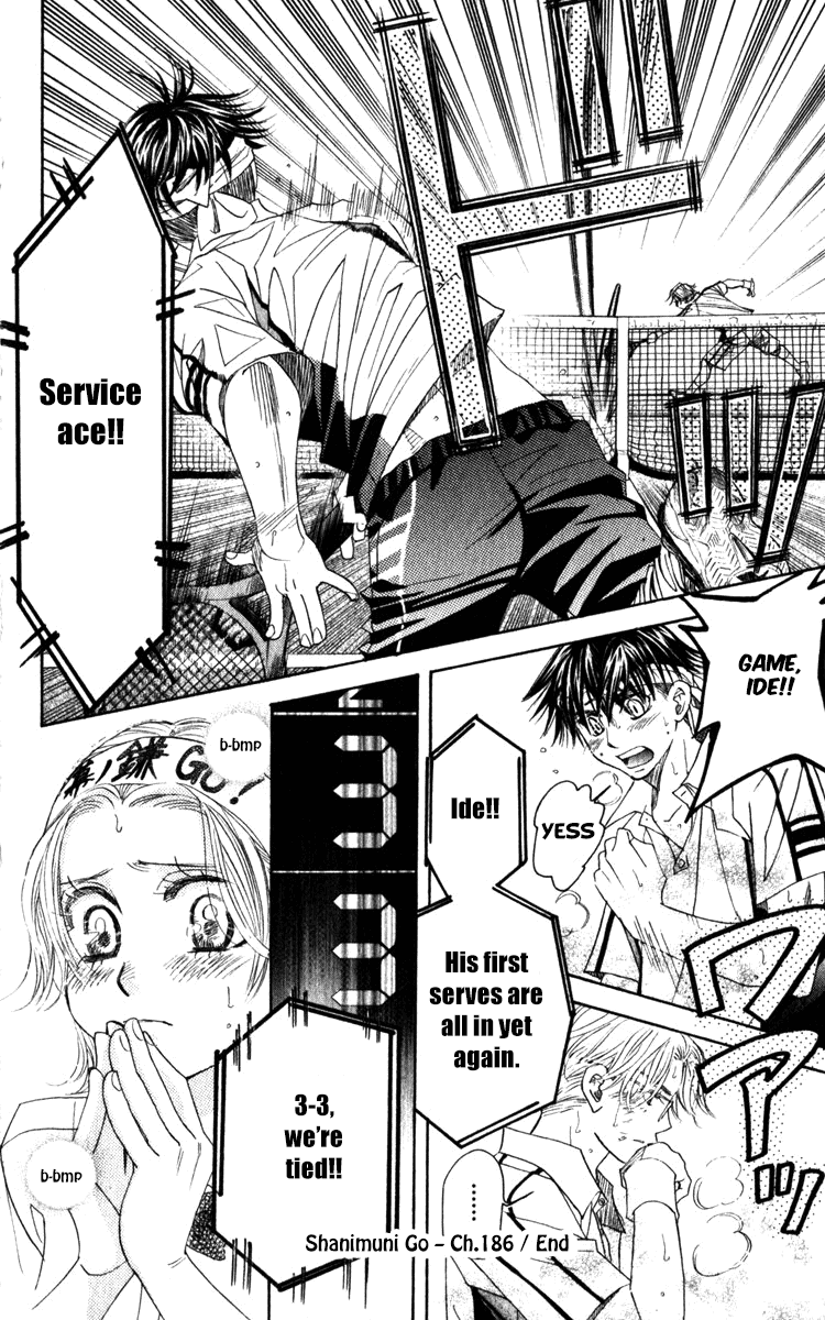 Shanimuni GO Chapter 186 page 32 - Chapter 186: The Singles Finals 3: They are rivals