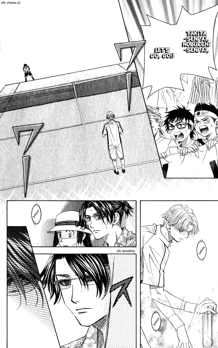 Shanimuni GO Chapter 186 page 4 - Chapter 186: The Singles Finals 3: They are rivals