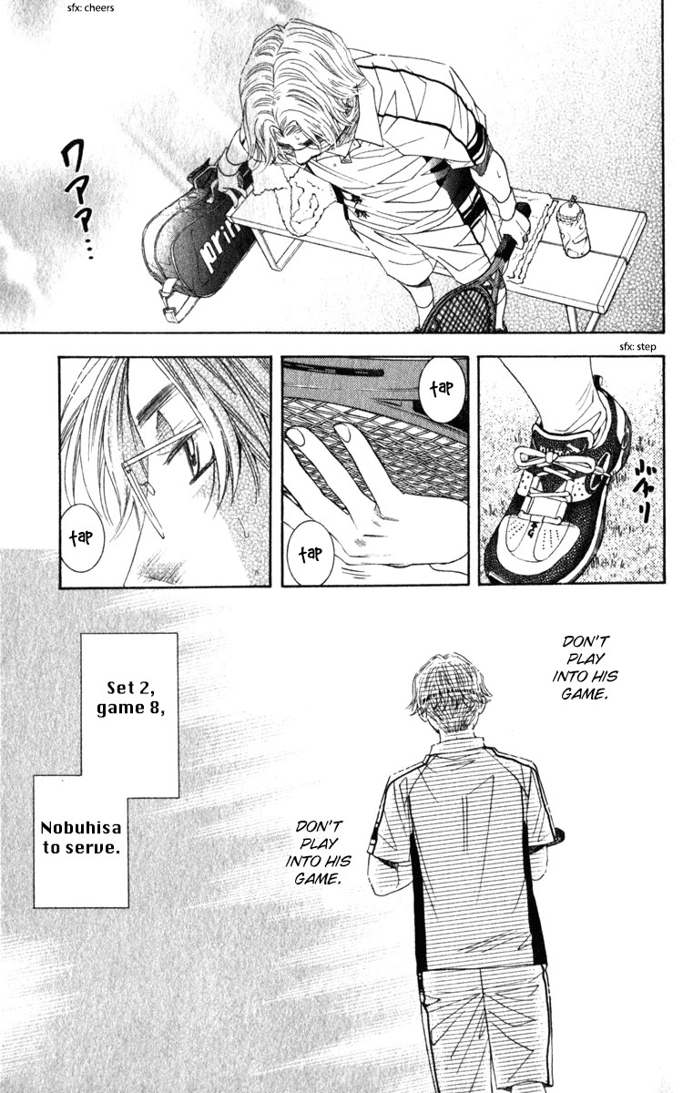 Shanimuni GO Chapter 187 page 22 - Chapter 187: The Singles Finals 4: Don't Play Into His Game