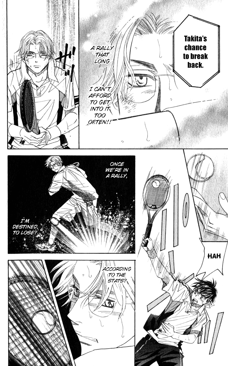 Shanimuni GO Chapter 187 page 25 - Chapter 187: The Singles Finals 4: Don't Play Into His Game