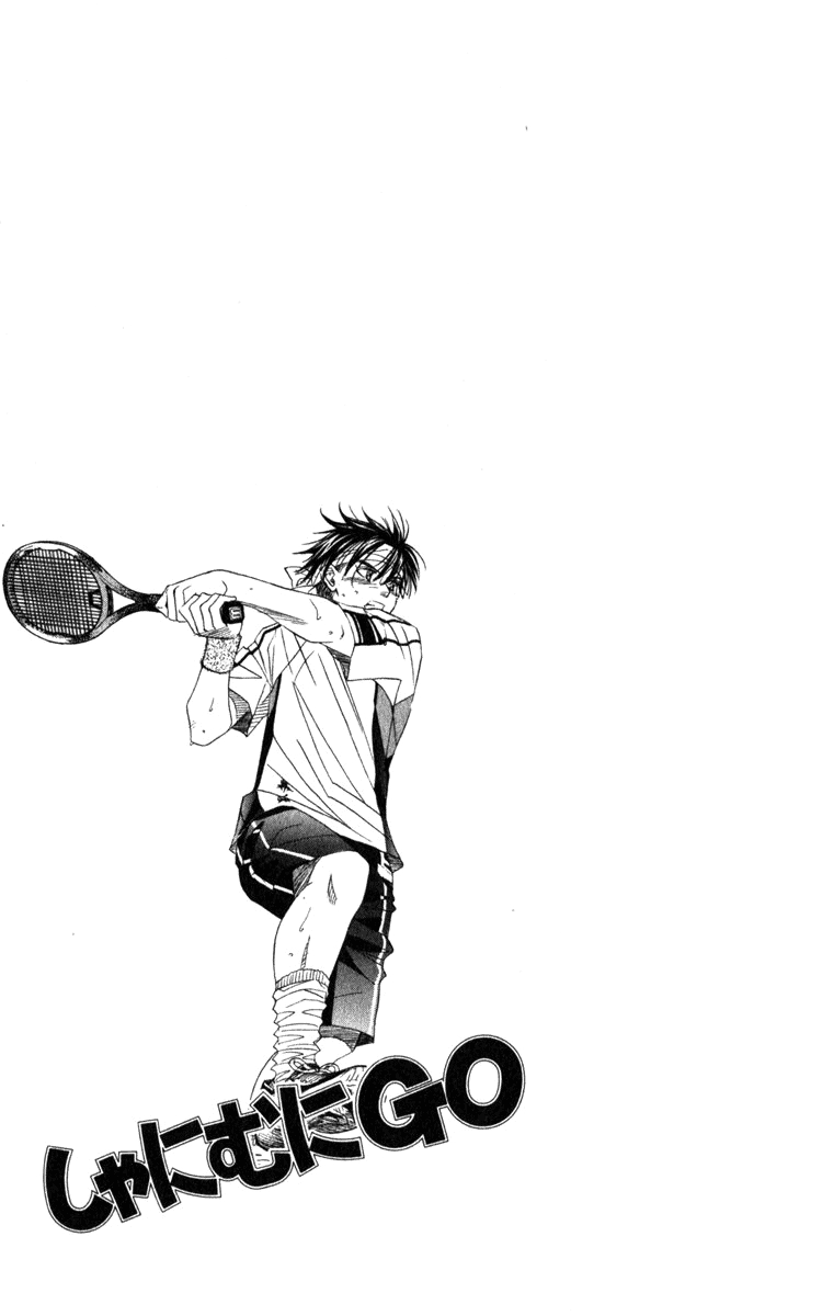 Shanimuni GO Chapter 187 page 4 - Chapter 187: The Singles Finals 4: Don't Play Into His Game