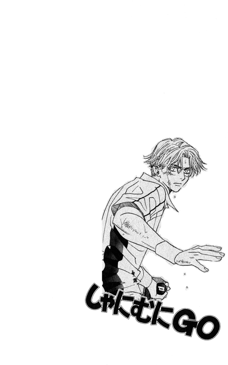 Shanimuni GO Chapter 187 page 7 - Chapter 187: The Singles Finals 4: Don't Play Into His Game
