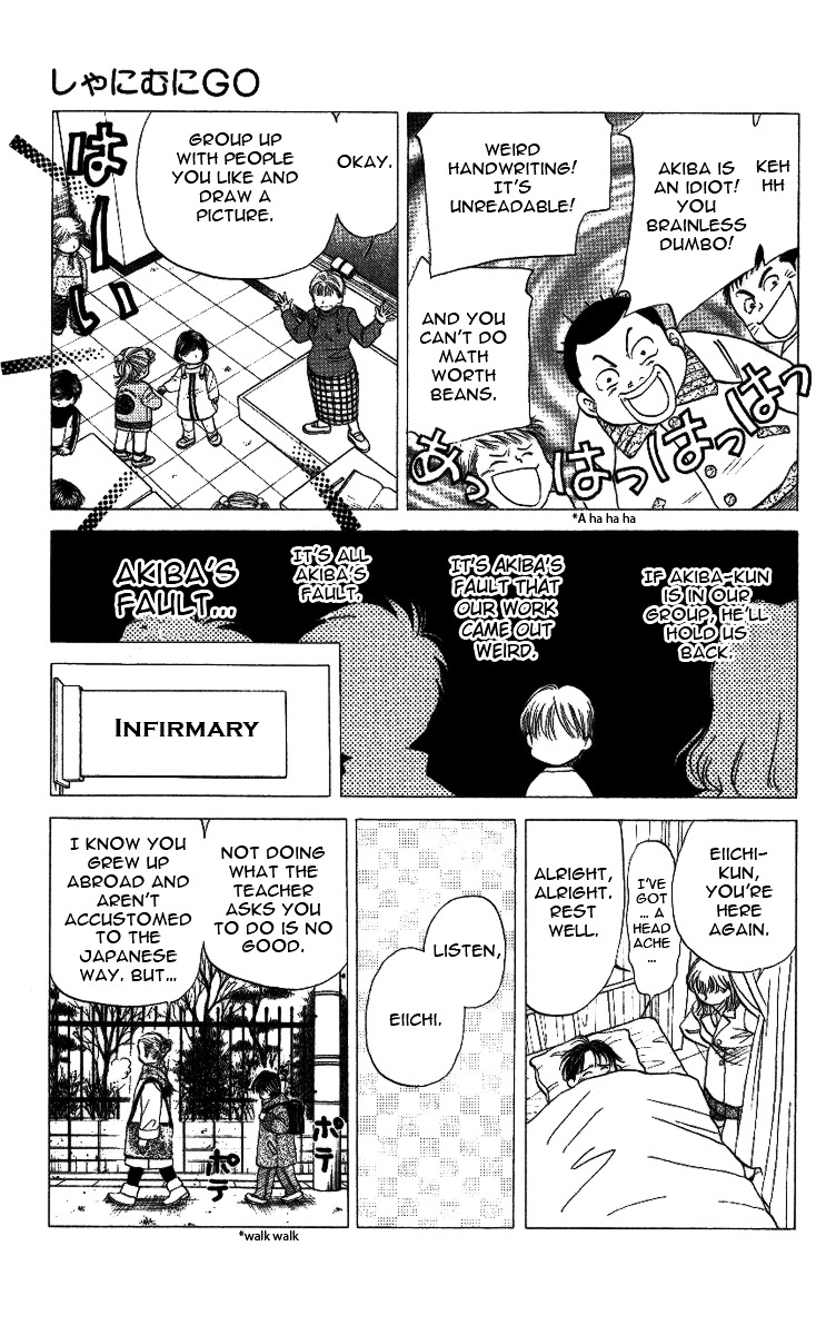 Shanimuni GO Chapter 19 page 20 - Chapter 19: Amidst Pressure