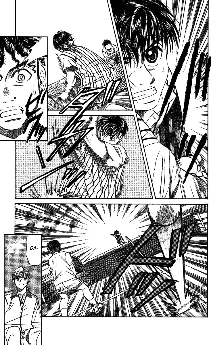 Shanimuni GO Chapter 19 page 22 - Chapter 19: Amidst Pressure