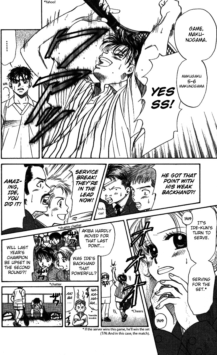 Shanimuni GO Chapter 19 page 23 - Chapter 19: Amidst Pressure
