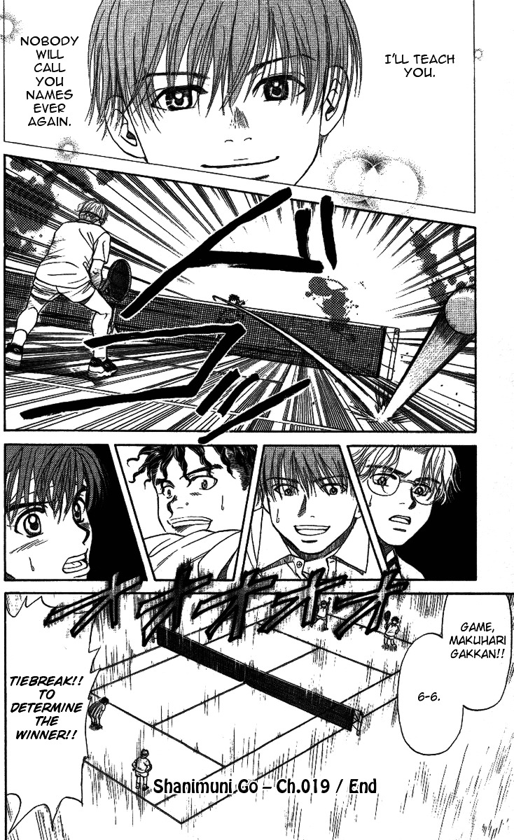 Shanimuni GO Chapter 19 page 33 - Chapter 19: Amidst Pressure