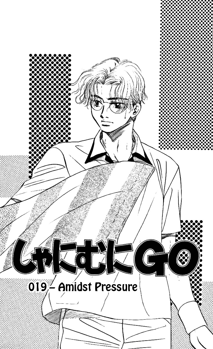 Shanimuni GO Chapter 19 page 4 - Chapter 19: Amidst Pressure