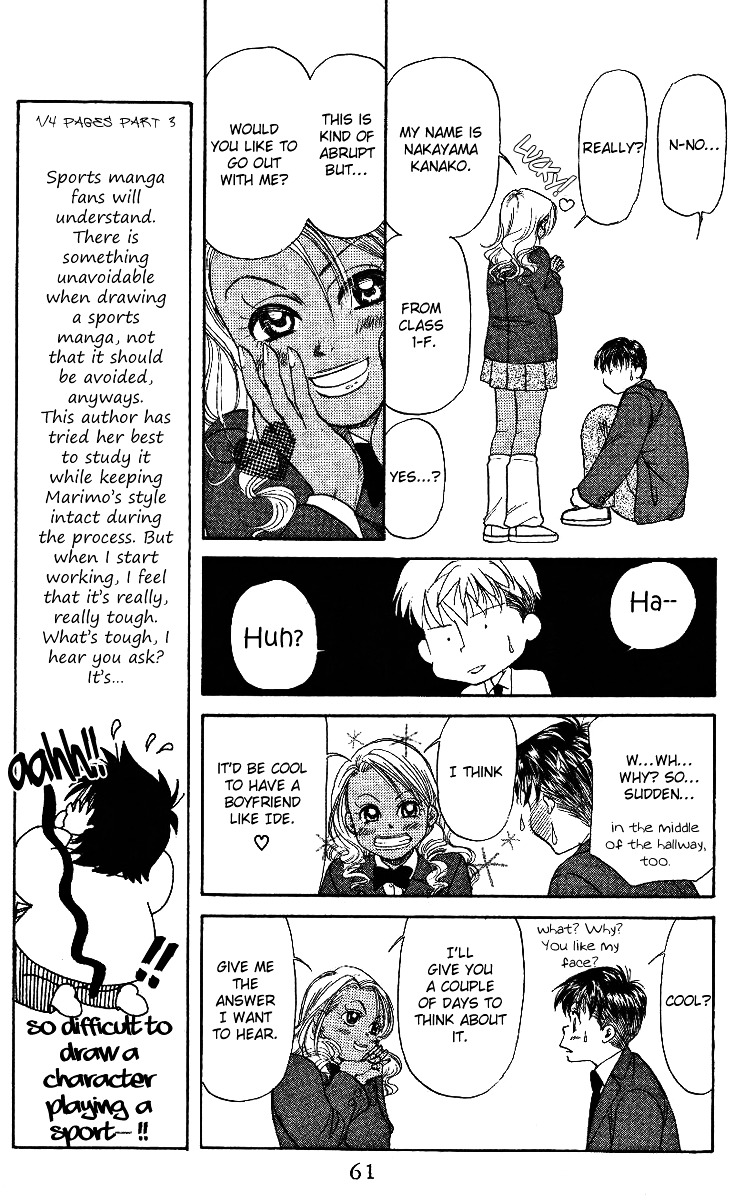 Shanimuni GO Chapter 2 page 13 - Chapter 2: Where is she now?