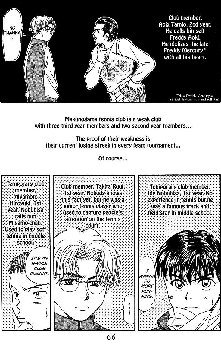 Shanimuni GO Chapter 2 page 18 - Chapter 2: Where is she now?