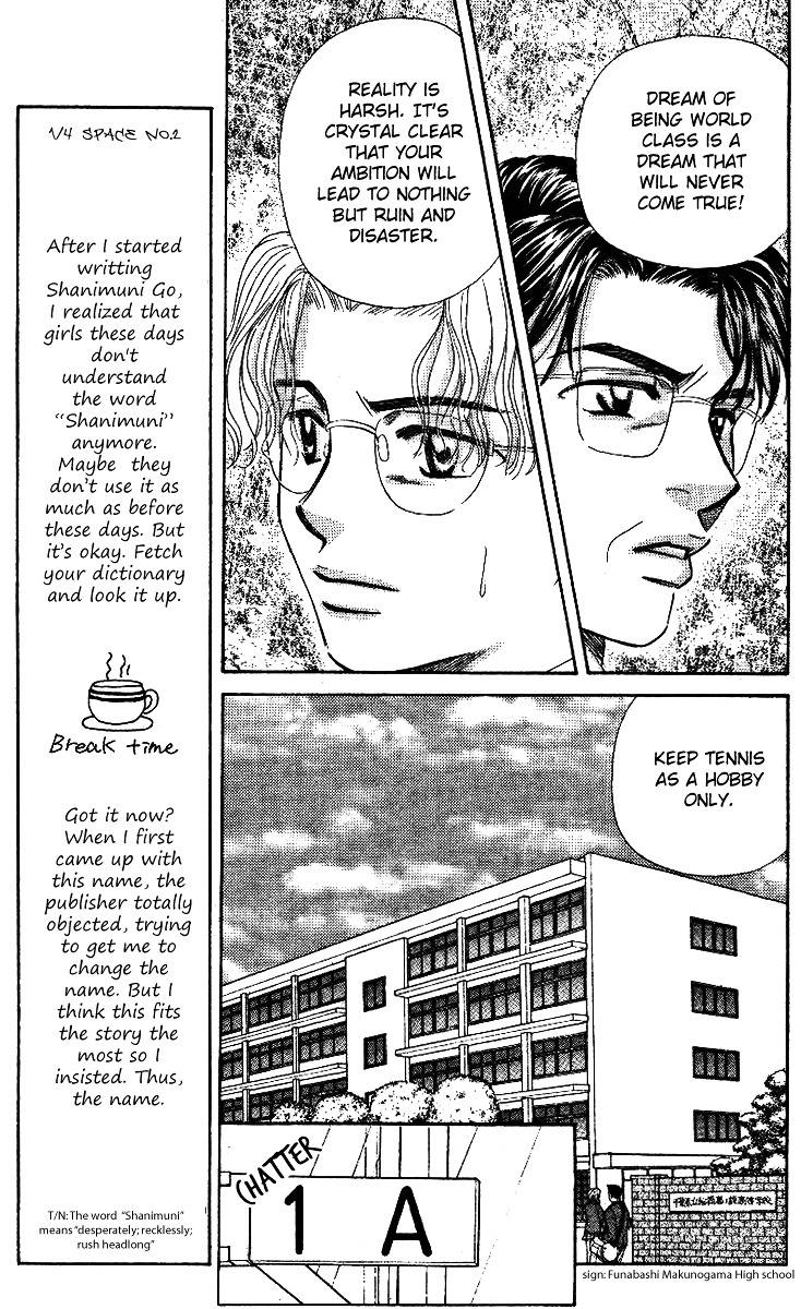Shanimuni GO Chapter 2 page 7 - Chapter 2: Where is she now?