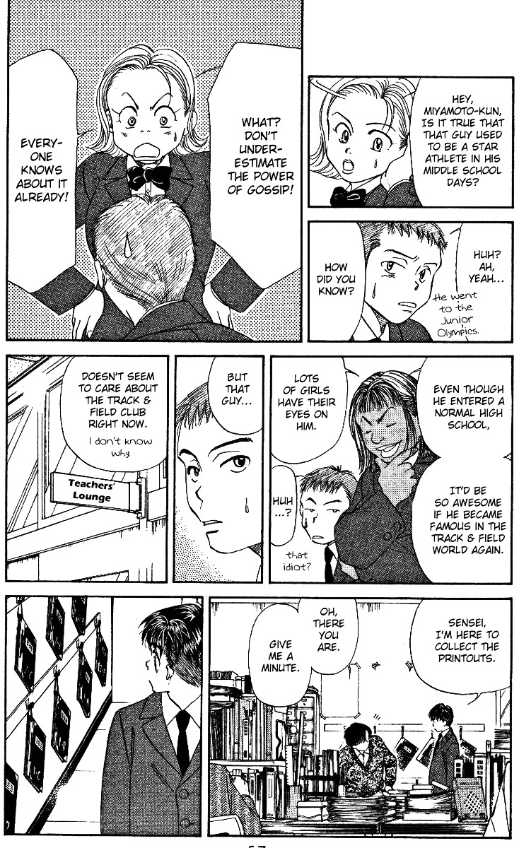 Shanimuni GO Chapter 2 page 9 - Chapter 2: Where is she now?
