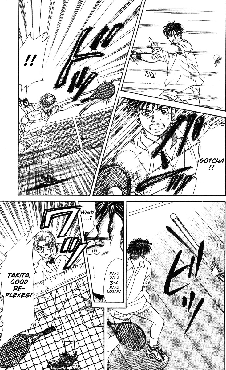 Shanimuni GO Chapter 20 page 17 - Chapter 20: Into the Tiebreak