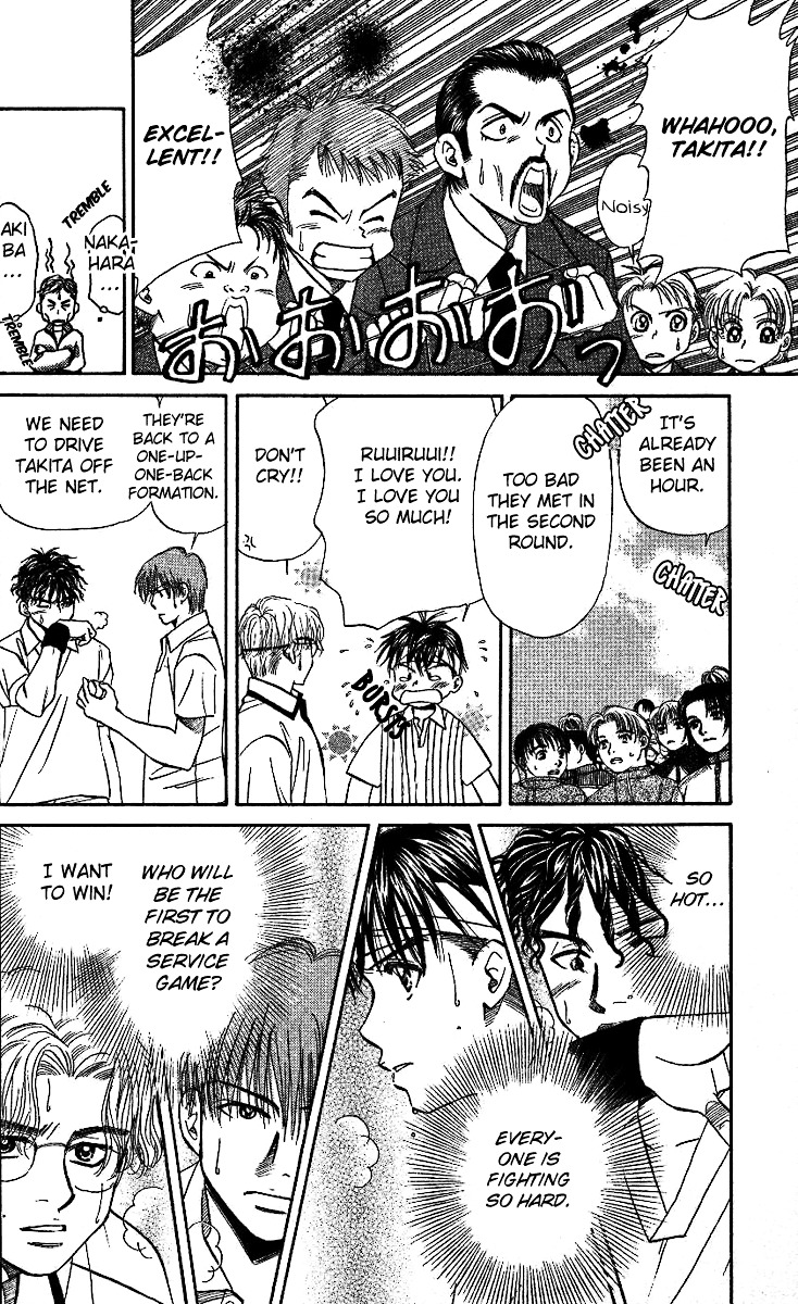 Shanimuni GO Chapter 20 page 18 - Chapter 20: Into the Tiebreak