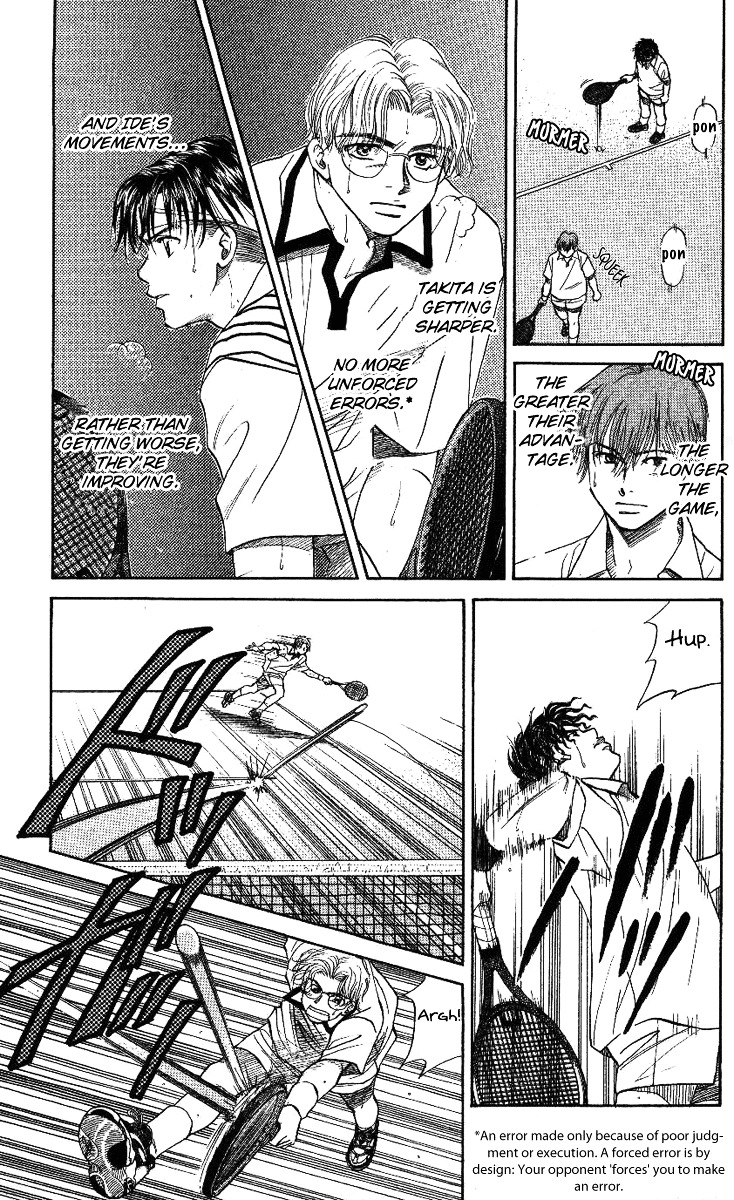 Shanimuni GO Chapter 20 page 23 - Chapter 20: Into the Tiebreak